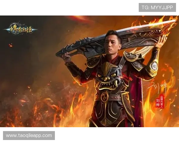 迈向新时代的电竞纪元传奇篇章录